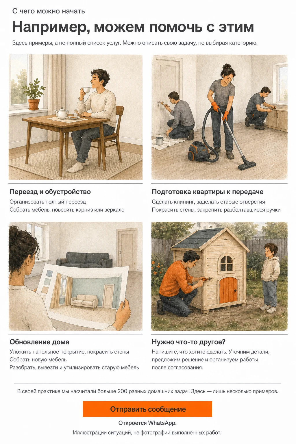 Illustration: Eine Person vergleicht das bestehende Zimmer mit einer Skizze mit hellem Sofa, Vorhängen und neuer Wandfarbe.